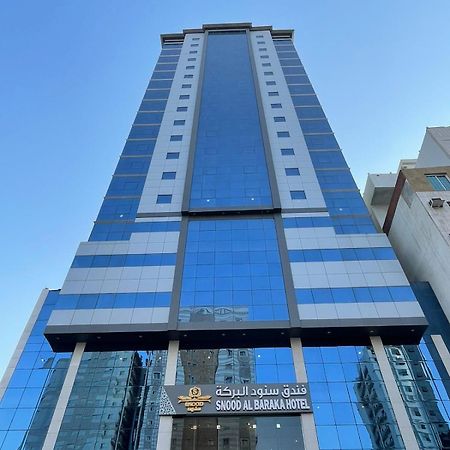 Snood Al Baraka Hotel Mekka Exteriér fotografie
