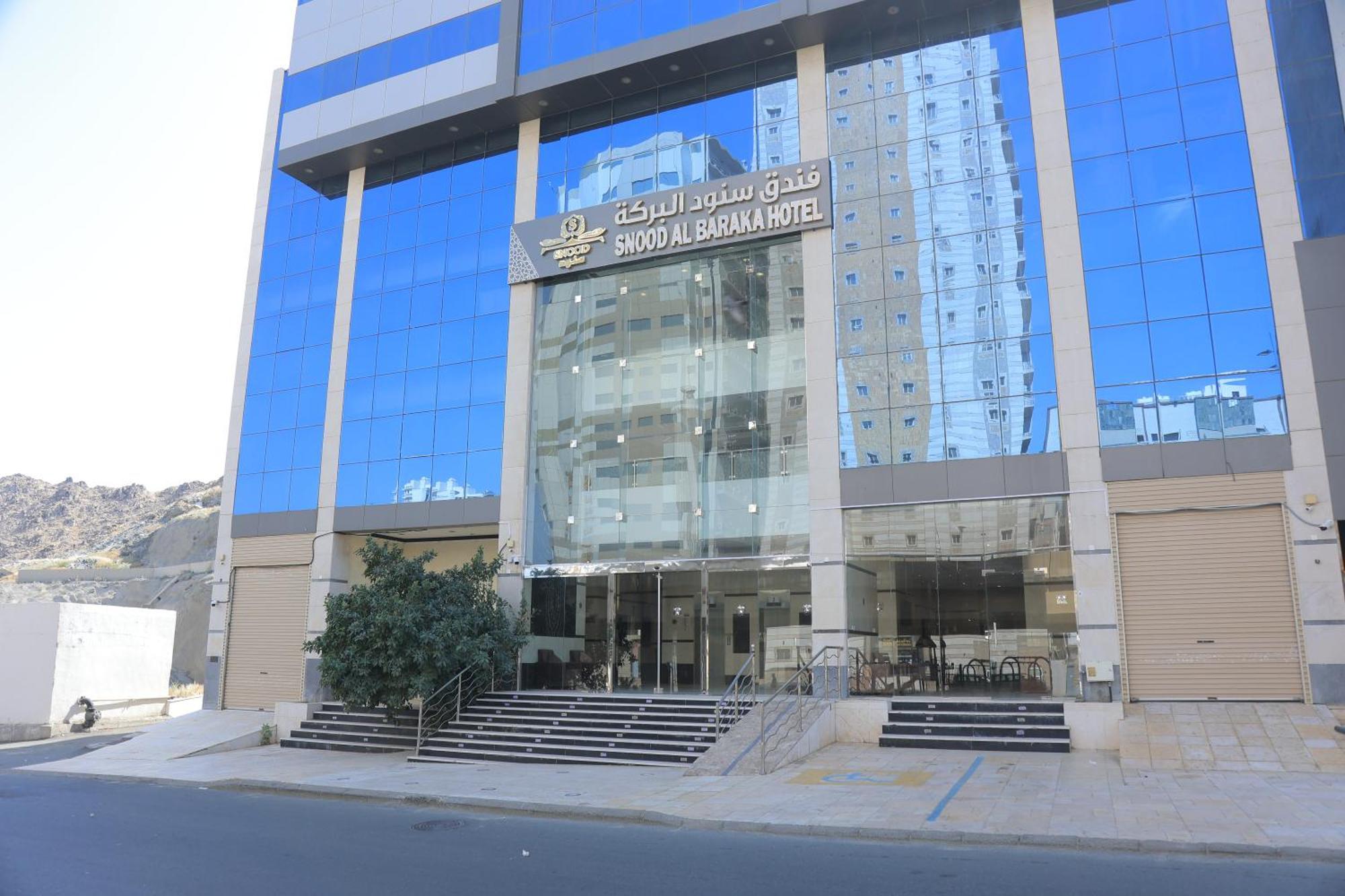 Snood Al Baraka Hotel Mekka Exteriér fotografie
