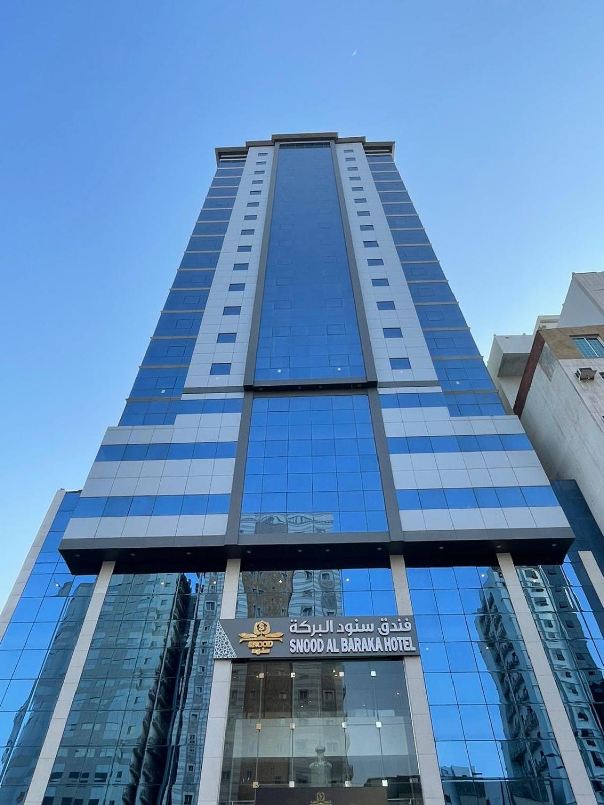 Snood Al Baraka Hotel Mekka Exteriér fotografie